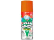 カンペハピオ/油性シリコンラッカースプレー オレンジエロー 420ml
