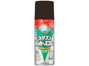 カンペハピオ/油性シリコンラッカースプレー ダークブラウン 420ml