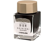 セーラー/万年筆用ボトルインク20ml 四季織 利休茶りきゅうちゃ