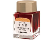 セーラー/万年筆用ボトルインク20ml 四季織 金木犀きんもくせい