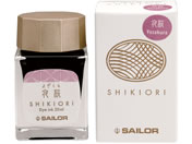 セーラー/万年筆用ボトルインク20ml 四季織 夜桜(よざくら)