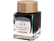 セーラー/万年筆用ボトルインク20ml 四季織 夜長(よなが)