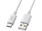サンワサプライ/USB 2.0 Type-Cケーブル(1m・ホワイト)/KU-CA10W