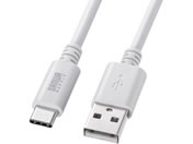 サンワサプライ/USB 2.0 Type-Cケーブル(3m・ホワイト)/KU-CA30W