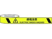 Z[t/ϖՕWe[v dELECTRIC SHOCK HAZARD