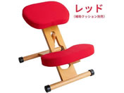 宮武製作所/プロポーションチェア レッド