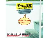 ユニット/トークナビ2 壁面取付金具セット/881-88