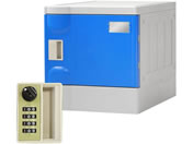 Netforce/プラスチックロッカーM 1人用 ダイヤル錠 ブルー