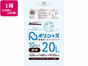 アンビシャス/ポリシャス ポリ袋 025厚 透明 20L 10枚×100