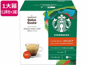 ネスレ/スターバックス コロンビア ドルチェ グスト カプセル 12杯分×3