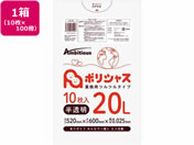 アンビシャス/ポリシャス ポリ袋 025厚 半透明 20L 10枚×100