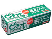 IJg/EV[g 36[ s`bg~j/8262800
