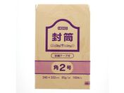 ヘイコー/事務用クラフト封筒 角2 85g 郵便番号枠なし 100枚
