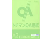 SAKAEテクニカルペーパー/厚口カラーPPC A3 グリーン 50枚×10冊