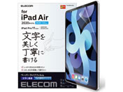 GR/iPadAir10.9C`2020 tB/TB-A20MFLAPNH