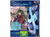 GR/iPadAir10.9C`2020 tB/TB-A20MFLAPLL