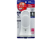 朝日電器/LEDセンサー付ライト/PM-L701
