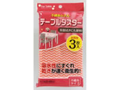 ���a�Y�� FT �e�[�u���_�X�^�[ 3��