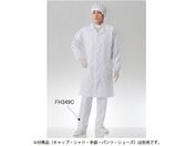 東洋リントフリー/防塵コート 白/FH240C-01 3L