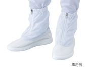 アズピュア/アズピュアクリーンブーツ ファスナー付き・ショートタイプ 22.0cm/TCB-SN