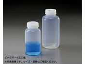 アズワン/SCC ビックボーイ広口びん 100ml(純水洗浄処理済み)
