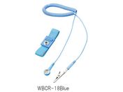アズワン/リストストラップ(コード付きタイプ)/WBCR-18Blue