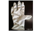 中田久吉商店/ポップハンド(R)静電手袋 ロング LL/P-7700