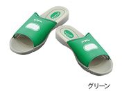 ナビス/ナビス快適サンダル(ジェットウォッシャー可)グリーン 3号(23.0~23.5cm)