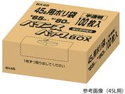IfB/|(BOX)45Lp 100/BX45