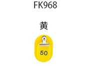 /eqD A51~100 /KF968-4