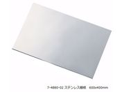 アルティア ナビス/アルティアラック(ステンレス棚板)T600用ステンレス棚板