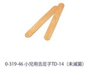 日本綿棒 舌圧子[メンティップ] 100本入 未滅菌 TD-14