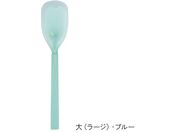 岡部洋食器/口あたりやさしいスプーン 大(ラージ)ブルー/KU-03B