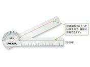 アズワン/角度計 計測線2本/25-3091