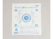 irX 炭炭փLb`V[g  100