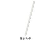白光/シーラー(滅菌バッグ用)用 圧着パッド 1個入/A1545