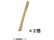 白光/シーラー(滅菌バッグ用)用 フッ素樹脂シート 2巻入/A1542