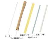 白光/シーラー(滅菌バッグ用)用 パーツセット/A1546