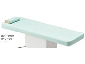 ナビス/診察台カバー(NV-2W用)専用診察台カバー グリーン