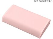 ナビス/かどまるマクラ(低)用カバー ピンク /P