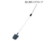 バイタルナビ ナビス/バイタルナビ パルスオキシメータ(プローブ対応タイプ)POP成人用モニタプローブ