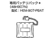 I pobe[pbN HEM-907-PBAT