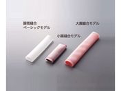 ナビス/訓練用モデル(ナビトレ)大腸縫合モデル 2層チューブ