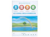 AY 蒠 A6(148~105) 990