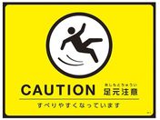 {Ώ\/^[|S}bg(]|ЊQh~)CAUTION  ׂ₷ȂĂ܂/101123