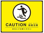 {Ώ\/^[|S}bg(]|ЊQh~)CAUTION i ɂӂ/101124