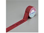 {Ώ\ h~e[v SECURITY TAPE   OPENED VOID 262042