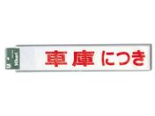 /Ԍɂɂԋ֎~()/CL588-2