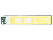 /Ԍɂɂԋ֎~()/CL588-3