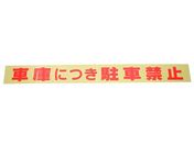 /u Ԍɂɂԋ֎~/CL788-2